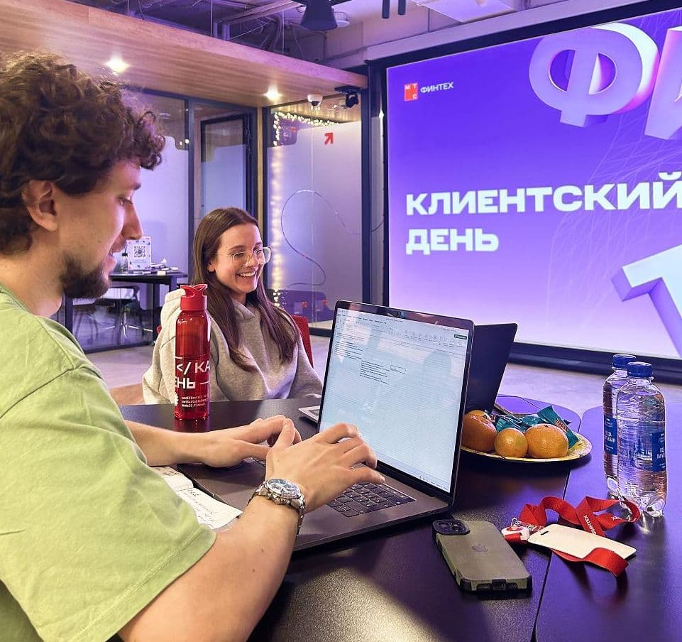 Клиентский день