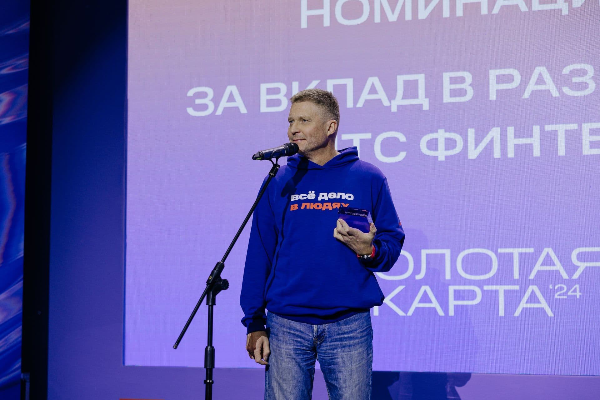 Золотая карта