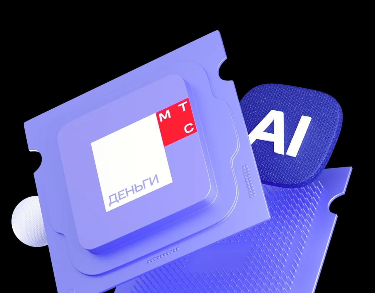 IT и продукты