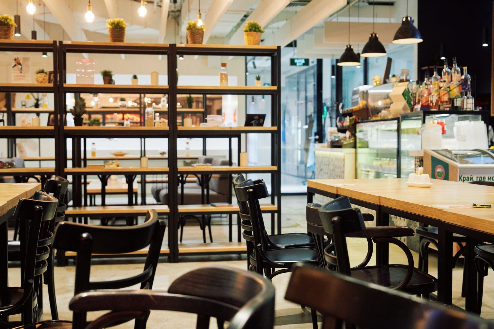 Кафе «Мечта»