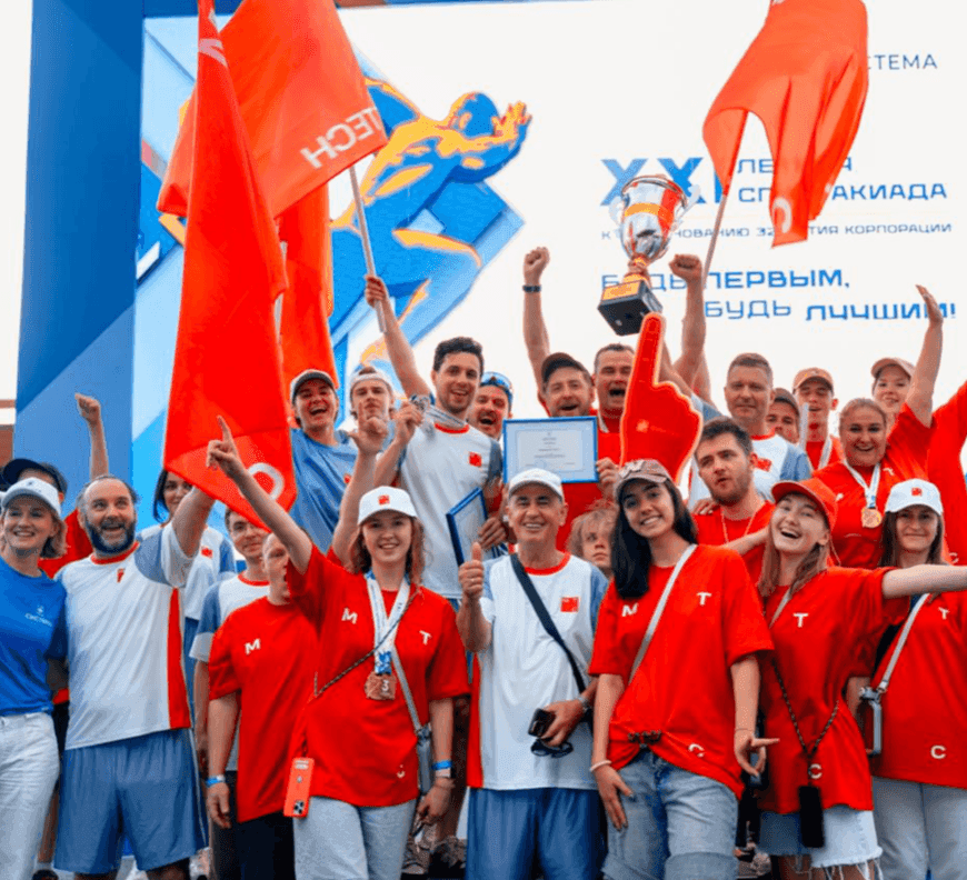 XXI Летняя Спартакиада АФК «Система»
