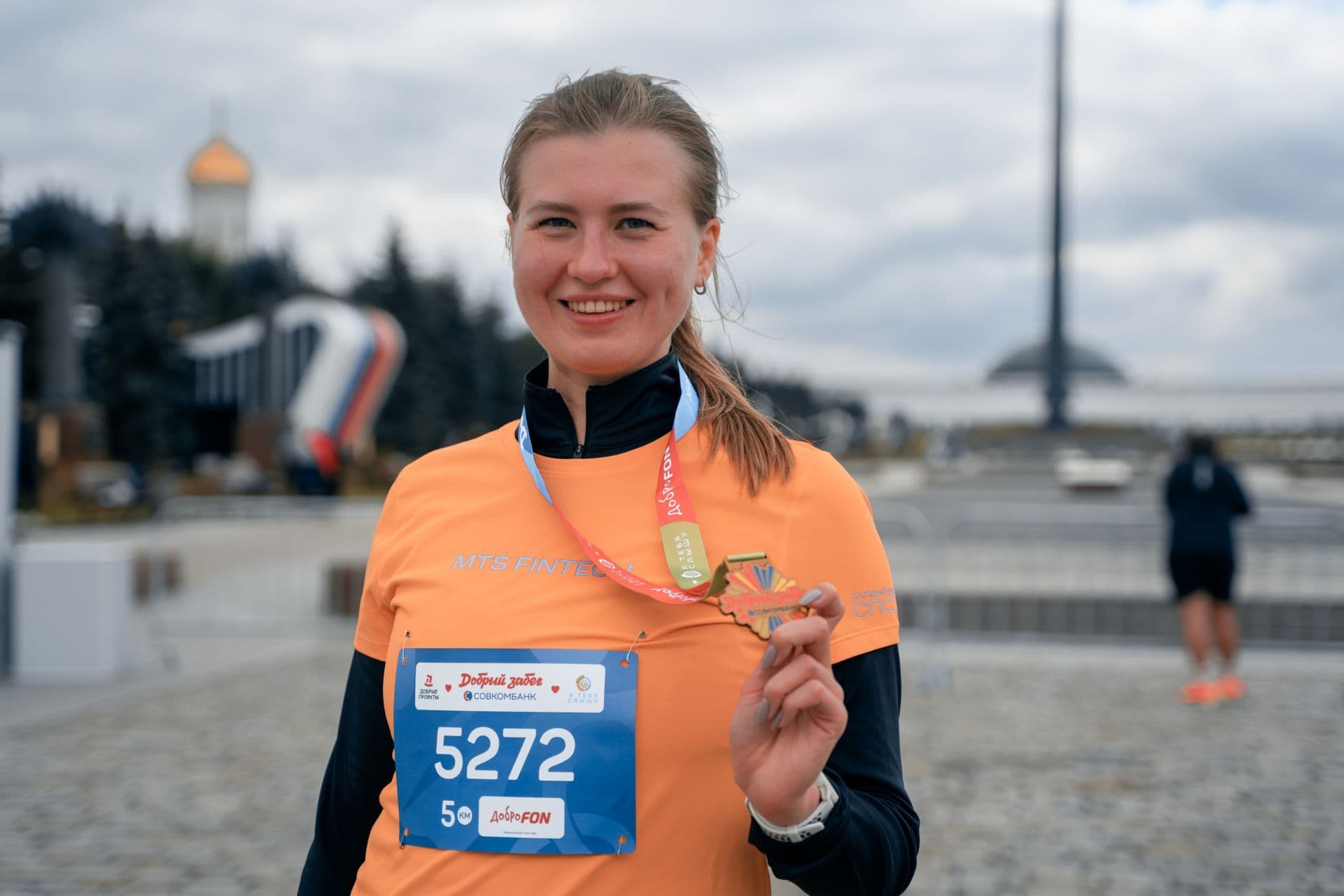 Добрый забег