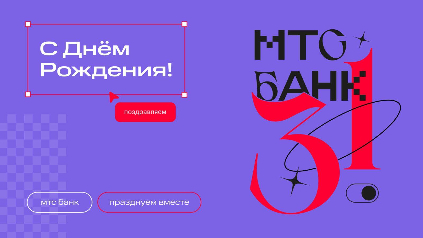 Изображение статьи: Как мы отмечали День рождения в кругу своих