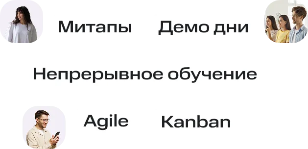 Наш подход