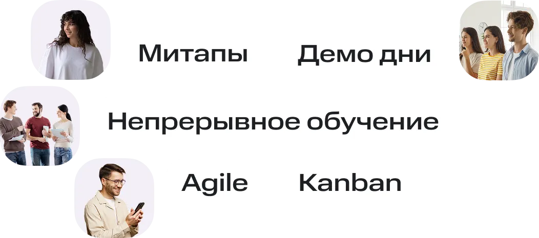 Наш подход